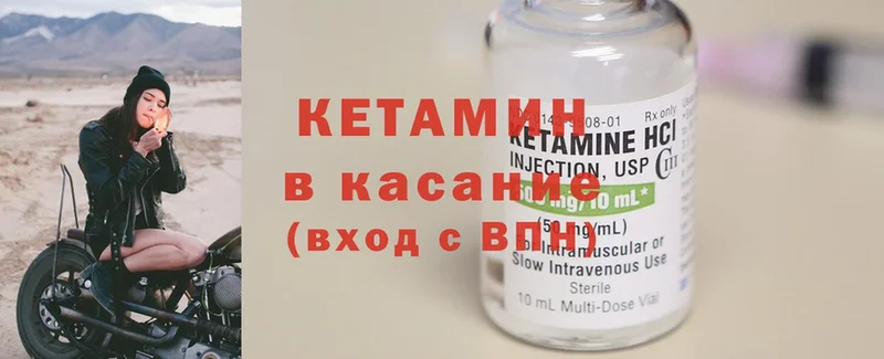 площадка официальный сайт  Сарапул  КЕТАМИН ketamine  цена наркотик 