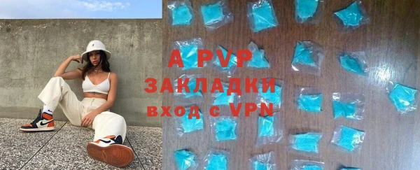 ALPHA PVP Вяземский