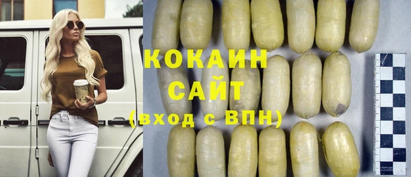 спайс Вязники