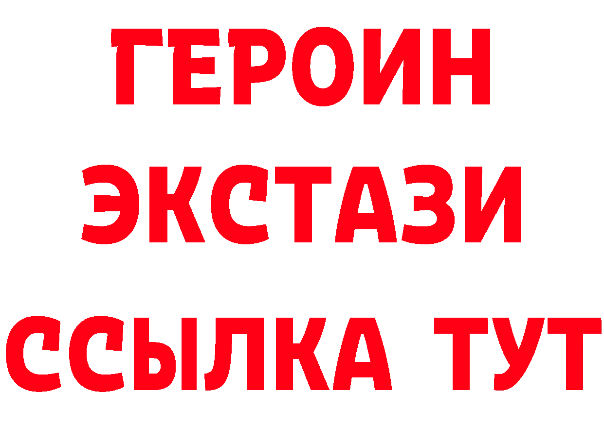 КЕТАМИН VHQ сайт это KRAKEN Сарапул