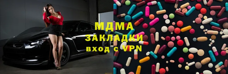 купить  сайты  Сарапул  МДМА Molly 